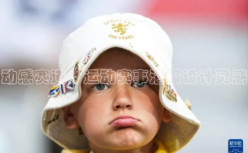 欧陆娱乐58同城动感赛道：运动赛事海报设计灵感