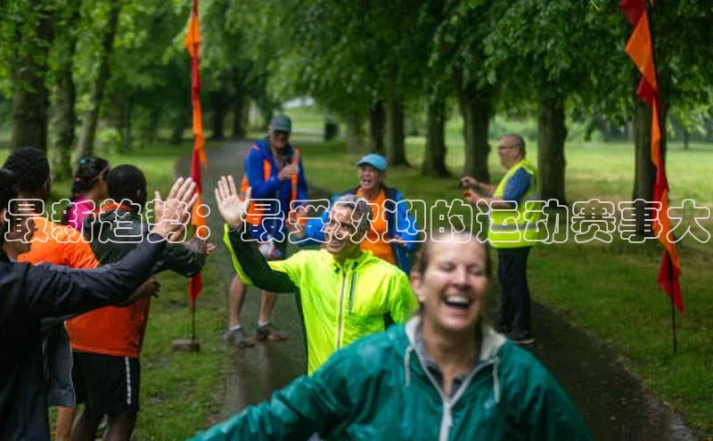 欧陆注册APP官方下载