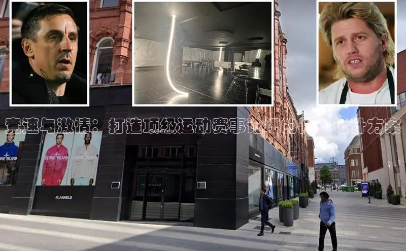 竞速与激情：打造顶级运动赛事论坛的网页设计方案