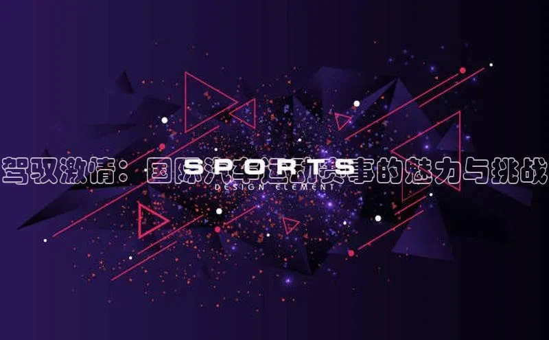 欧陆娱乐登录入口官网