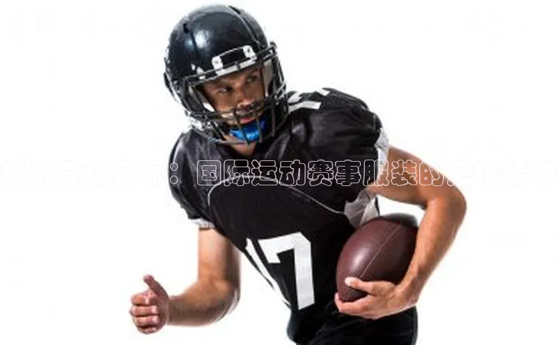 欧陆平台app下载