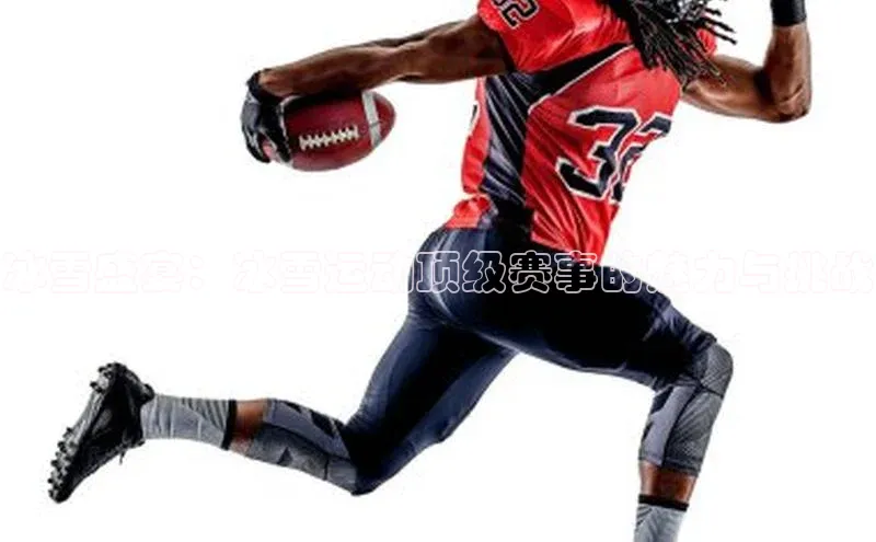 冰雪盛宴：冰雪运动顶级赛事的魅力与挑战