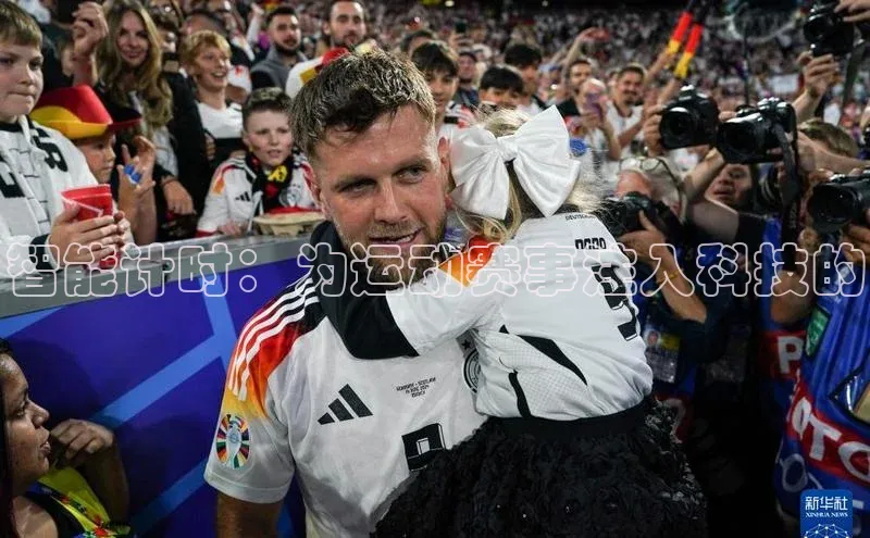 智能计时：为运动赛事注入科技的