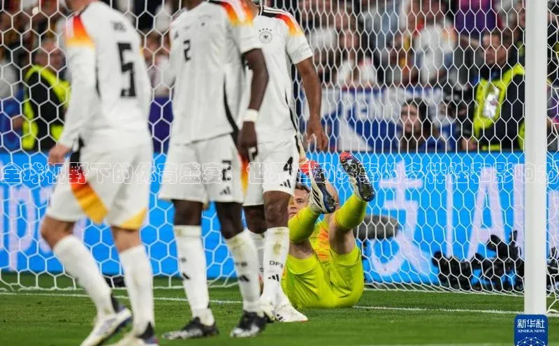 全球视野下的体育盛宴：世界运动赛事的多样性和影响力