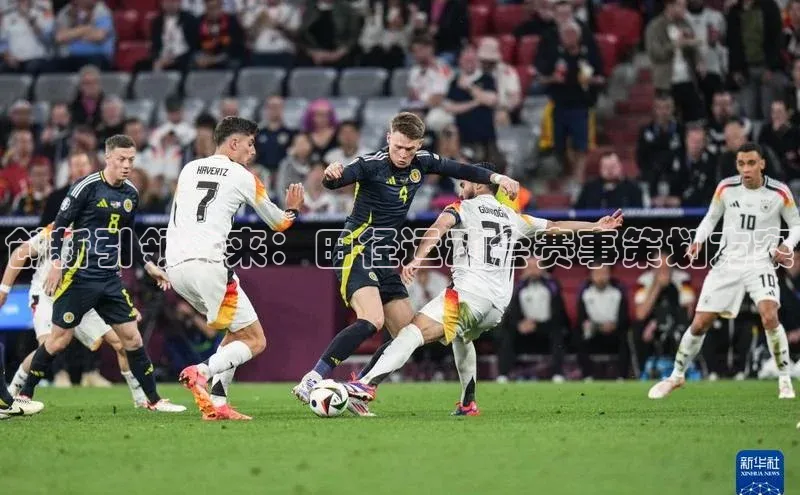 创新引领未来：田径运动会赛事策划方案