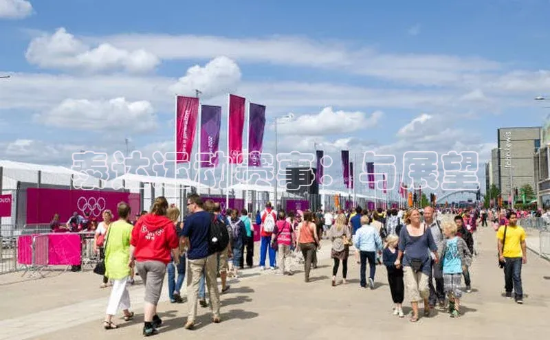 泰达运动赛事：与展望