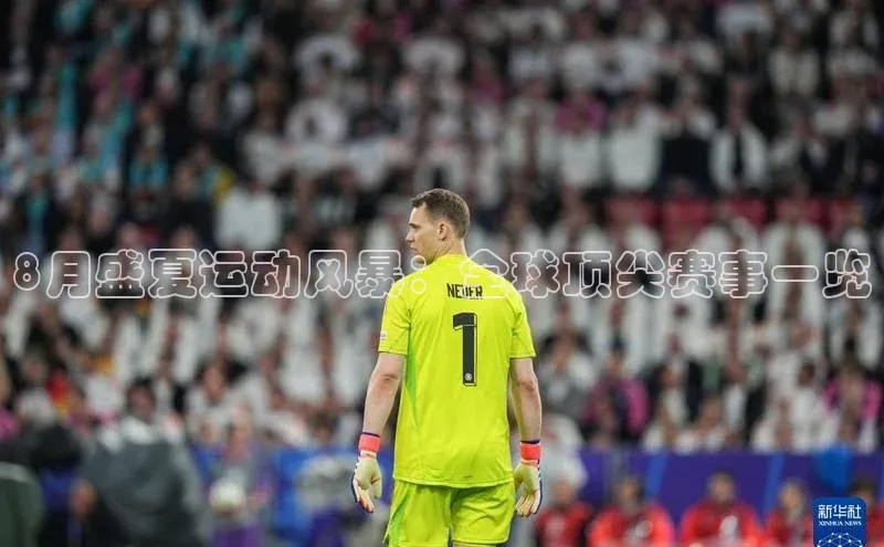 欧陆平台注册开户