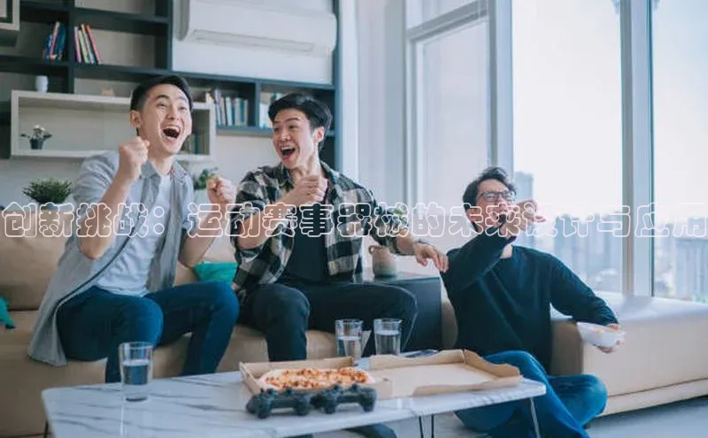 欧陆娱乐平台登录