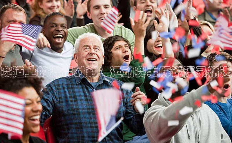 欧陆娱乐app下载