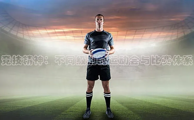 欧陆平台app下载