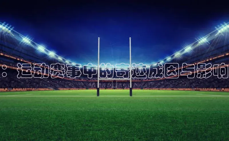 欧陆注册平台登录入口