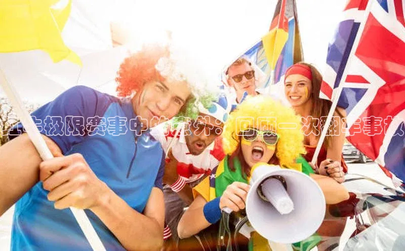 欧陆娱乐登录入口注册