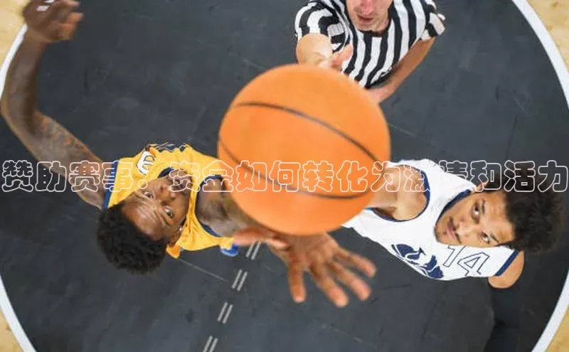 欧陆平台app下载