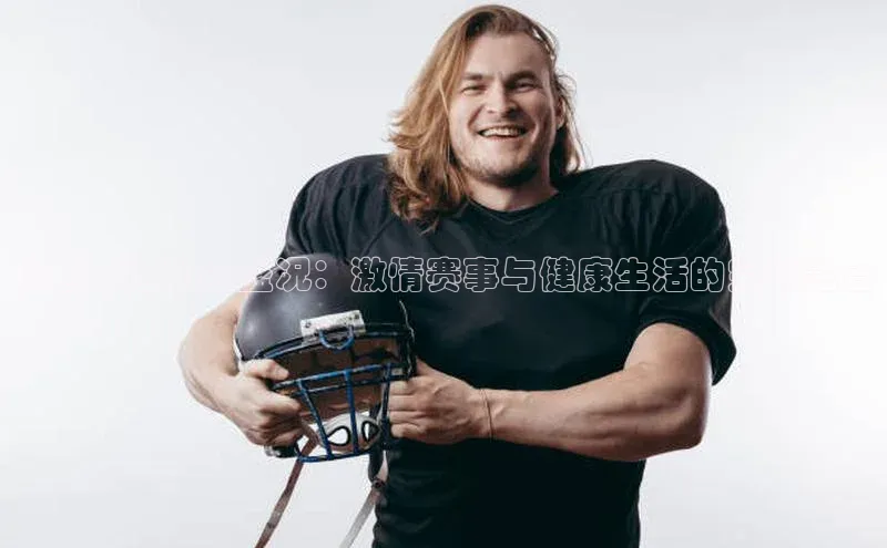 欧陆娱乐怎么注册账号