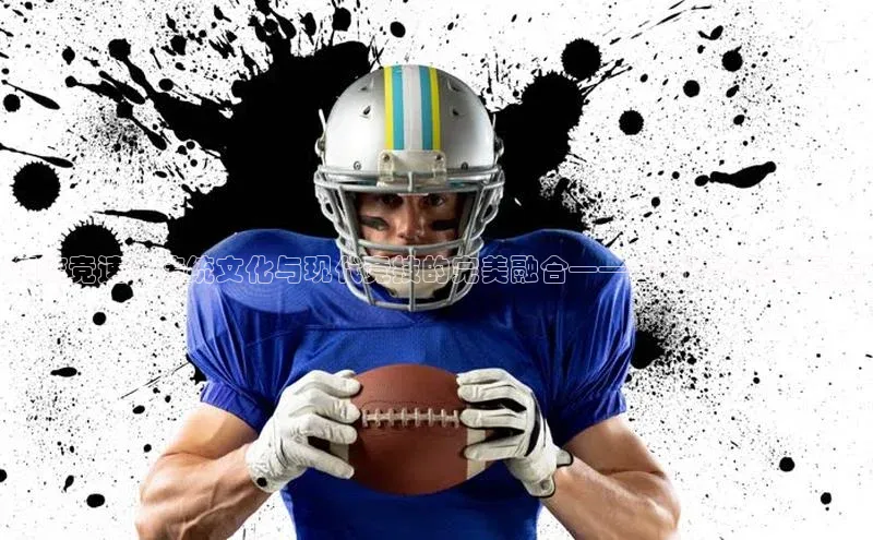 欧陆娱乐注册代理