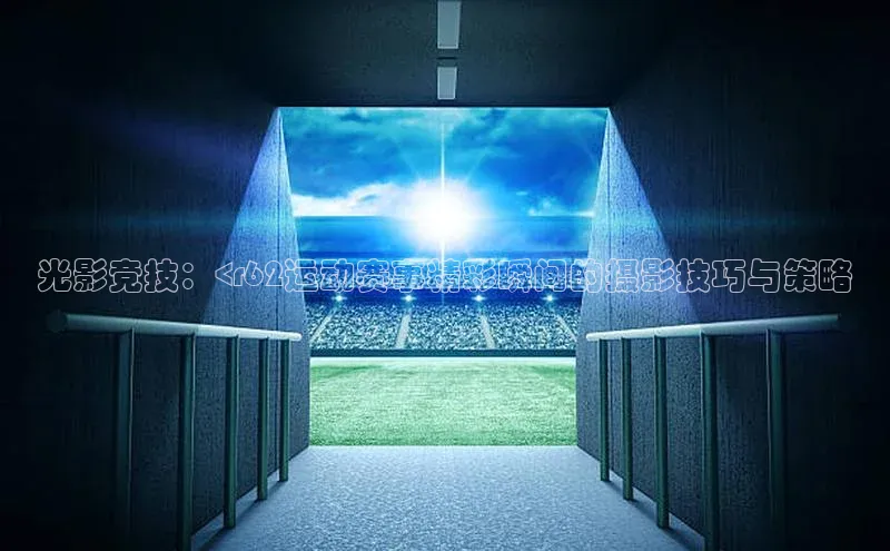 欧陆注册APP官方下载