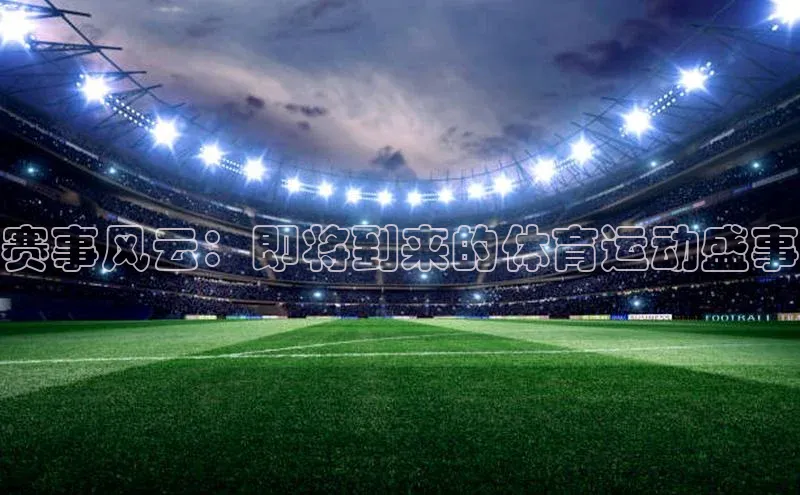 欧陆平台注册开户