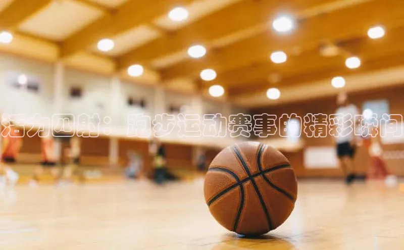 欧陆娱乐平台app下载安装