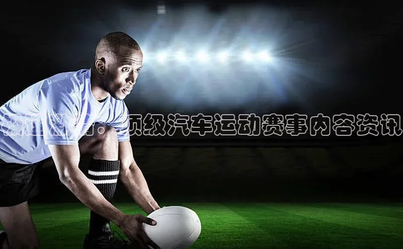 欧陆注册APP官方下载