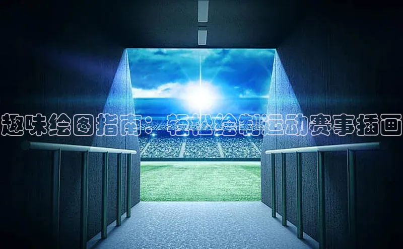 欧陆平台登录地址