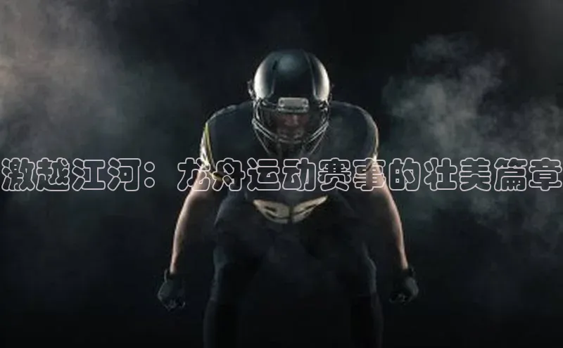 欧陆娱乐怎么注册账号